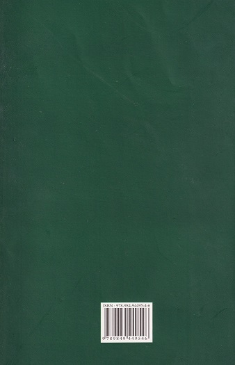 বঙ্গবন্ধুর কৃষক ও কৃষি ভাবনা